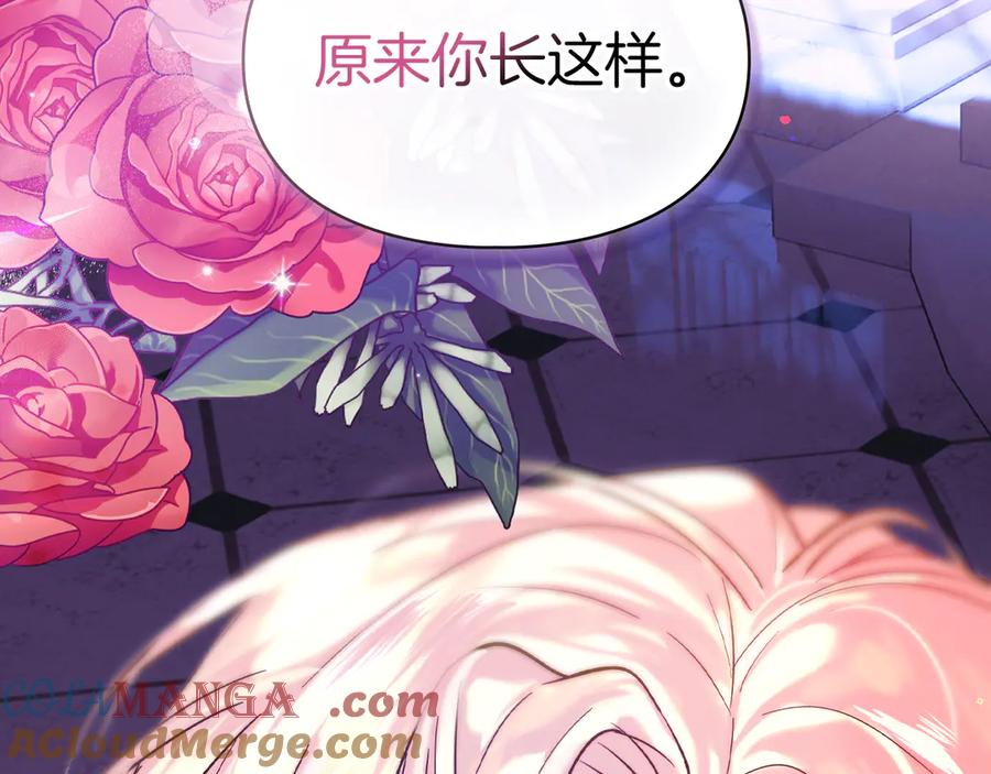 《我才是真正的家主》第3话 水的香气 第37页
