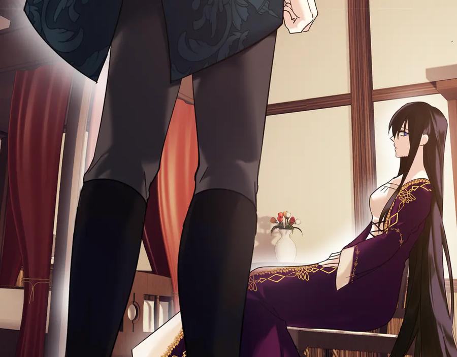 《我才是真正的家主》第3话 水的香气 第134页