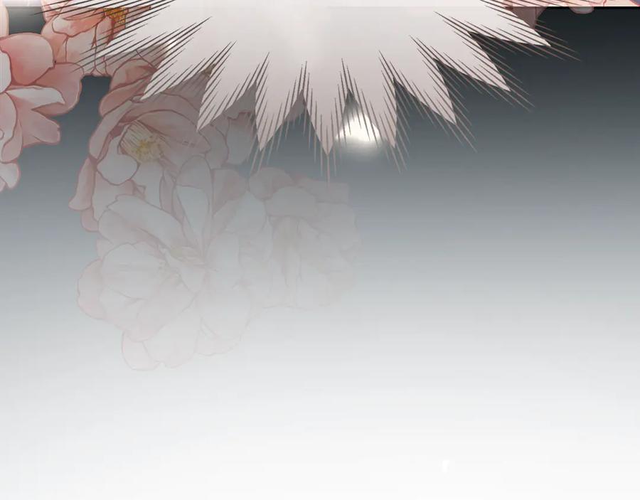 《我才是真正的家主》第3话 水的香气 第206页