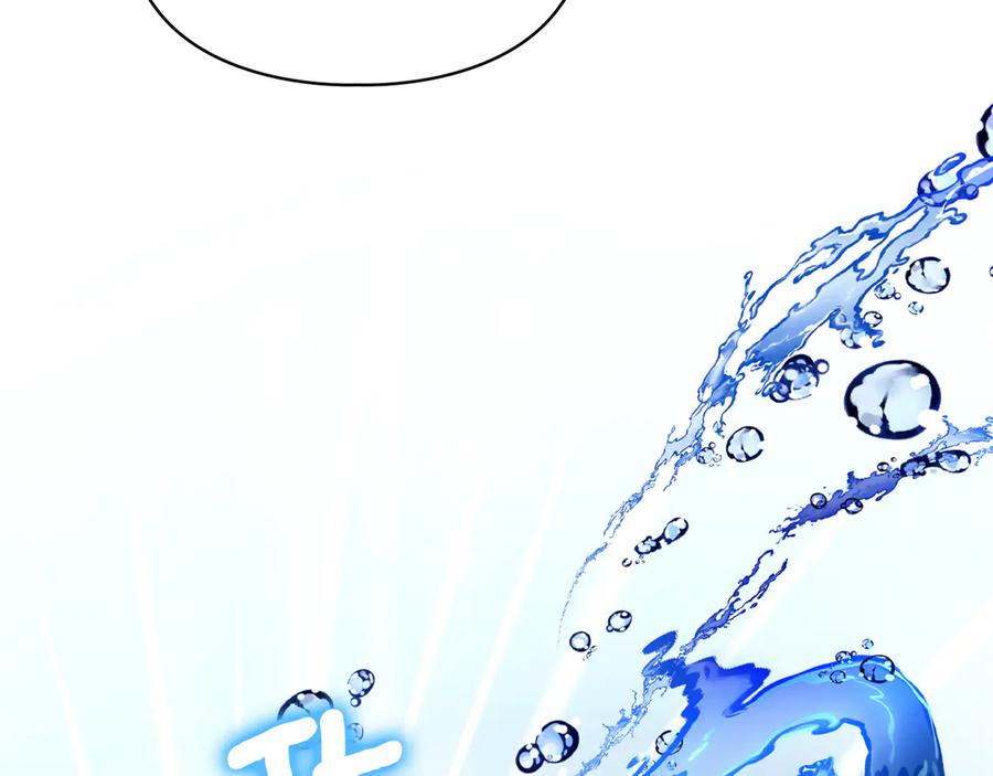 《我才是真正的家主》第3话 水的香气 第66页