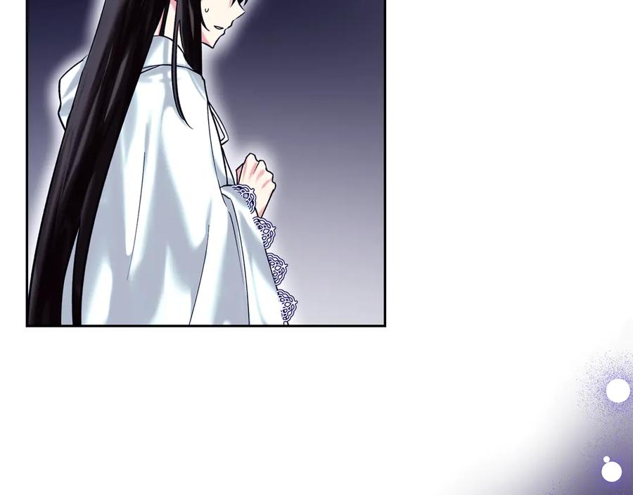 《我才是真正的家主》第3话 水的香气 第58页