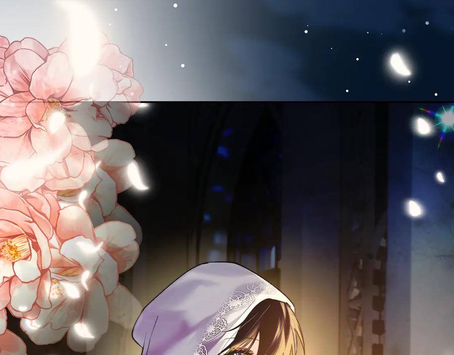 《我才是真正的家主》第3话 水的香气 第203页