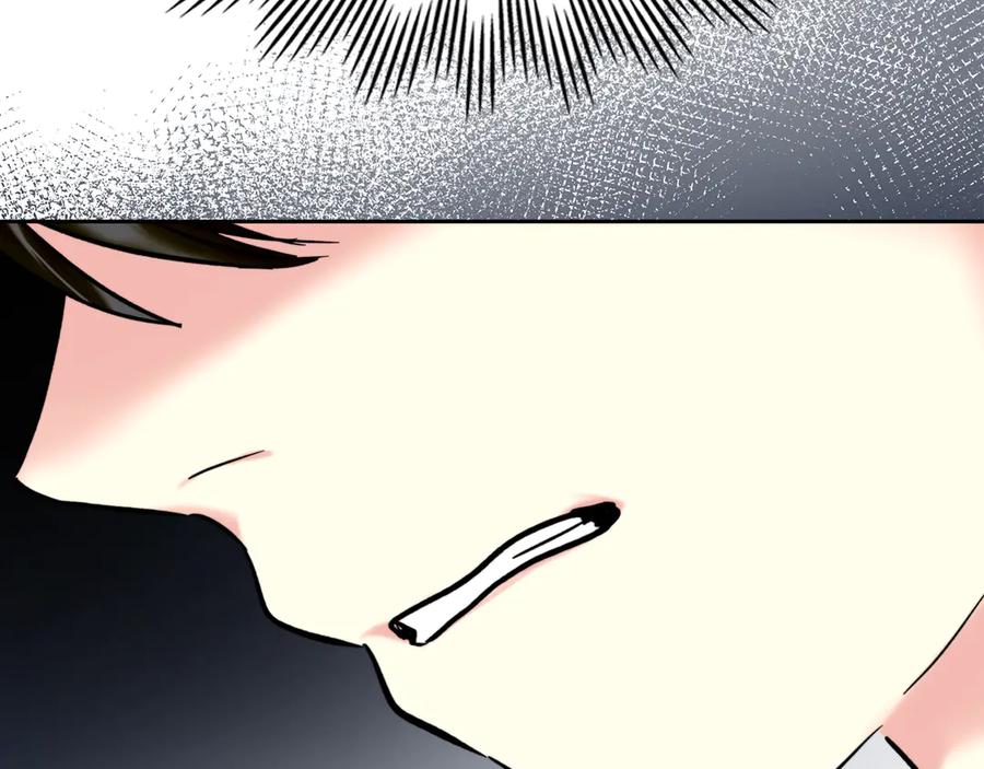 《我才是真正的家主》第3话 水的香气 第178页