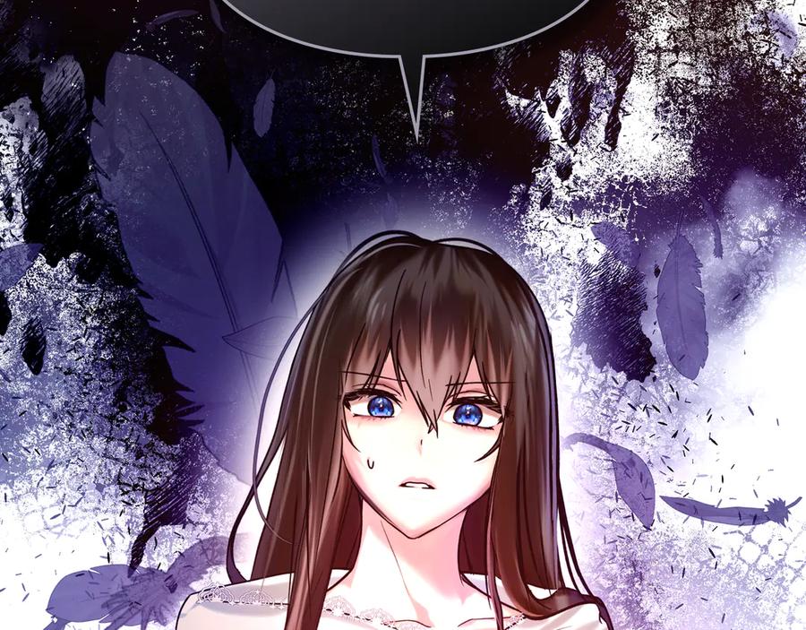 《我才是真正的家主》第3话 水的香气 第48页