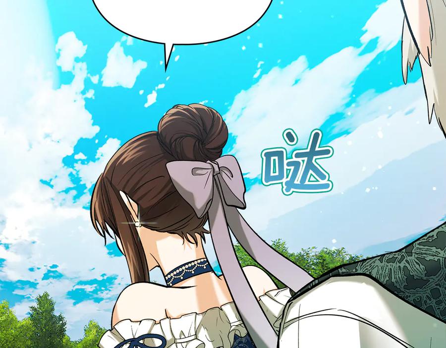 《我才是真正的家主》第30话 咒术媒介 第74页