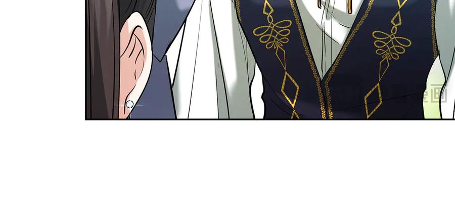 《我才是真正的家主》第30话 咒术媒介 第46页