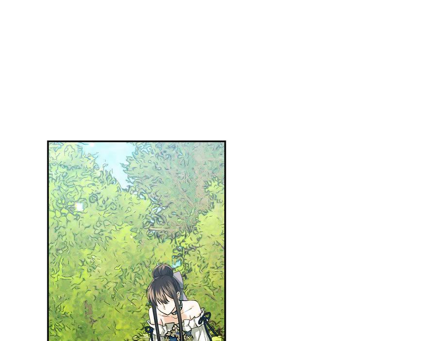 《我才是真正的家主》第30话 咒术媒介 第76页