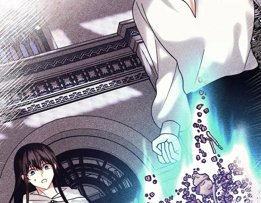 《我才是真正的家主》第30话 咒术媒介 第51页