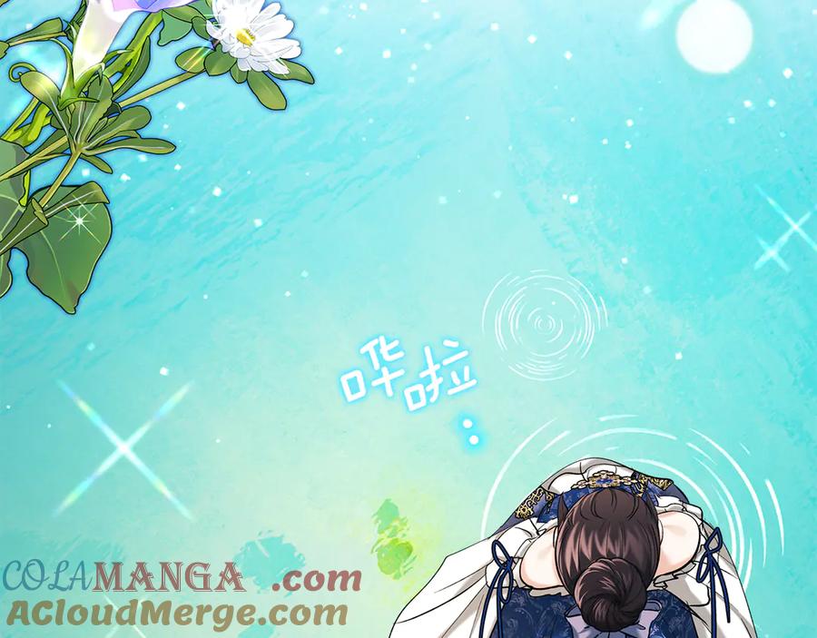 《我才是真正的家主》第30话 咒术媒介 第101页