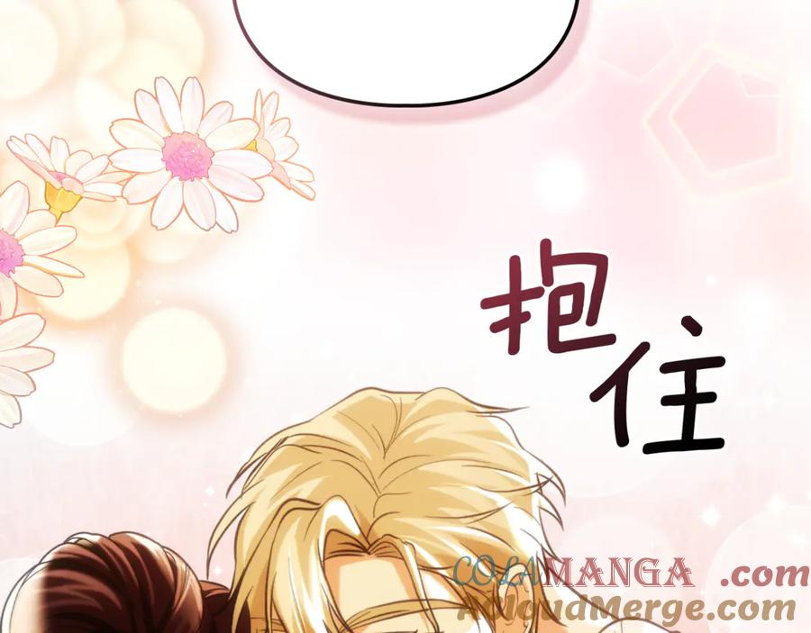 《我才是真正的家主》第30话 咒术媒介 第189页