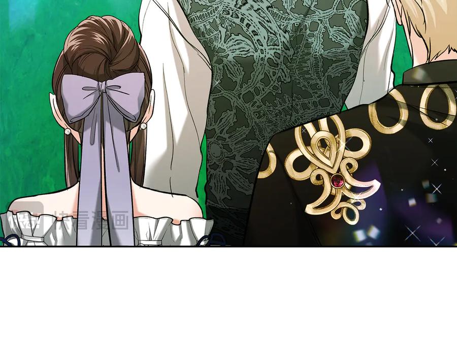 《我才是真正的家主》第30话 咒术媒介 第68页