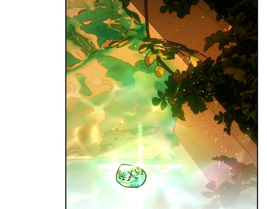 《我才是真正的家主》第31话 被救赎的人 第8页