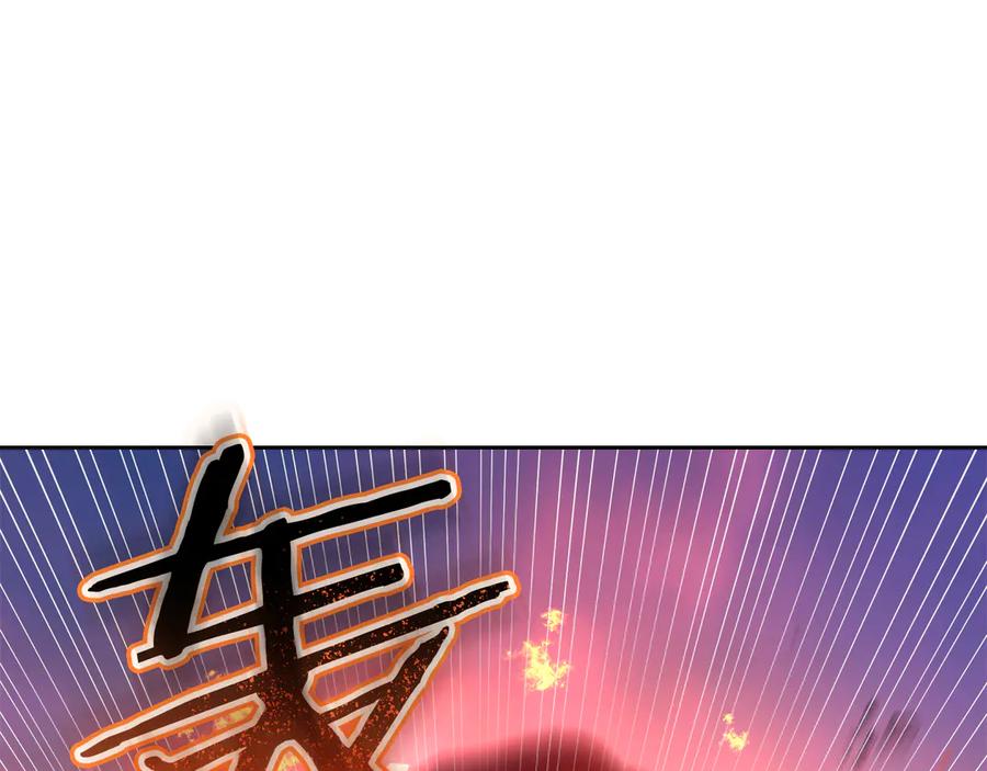 《我才是真正的家主》第31话 被救赎的人 第55页