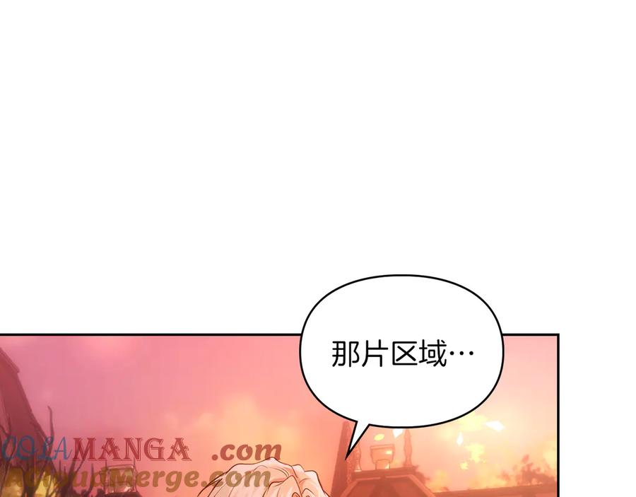 《我才是真正的家主》第31话 被救赎的人 第61页