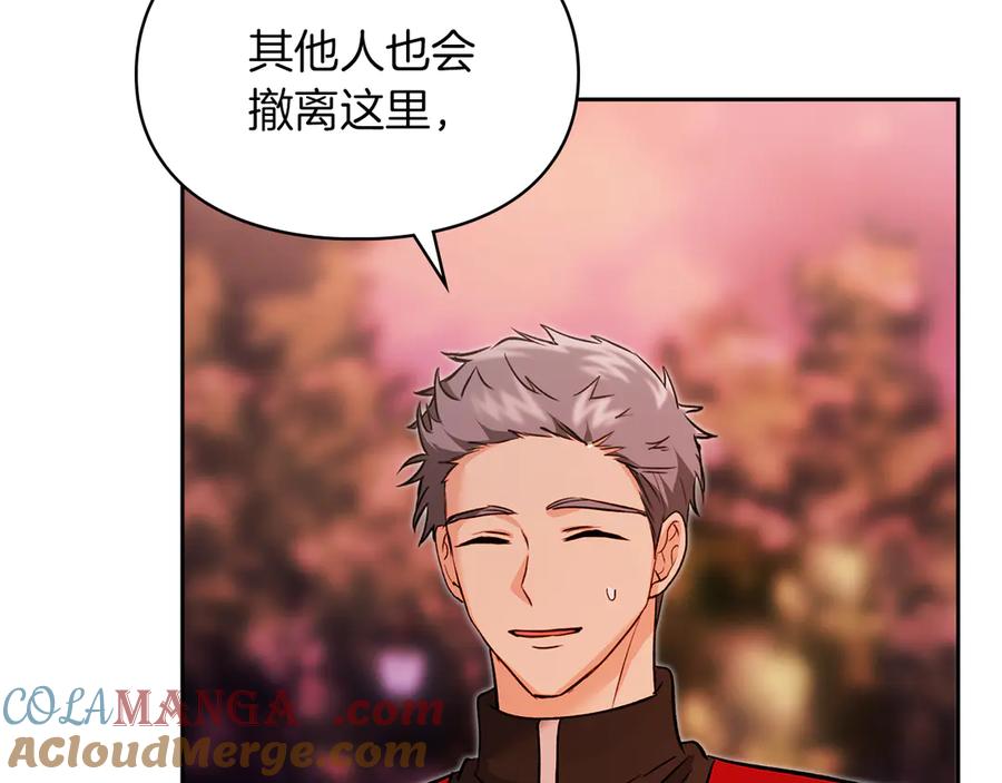 《我才是真正的家主》第31话 被救赎的人 第117页