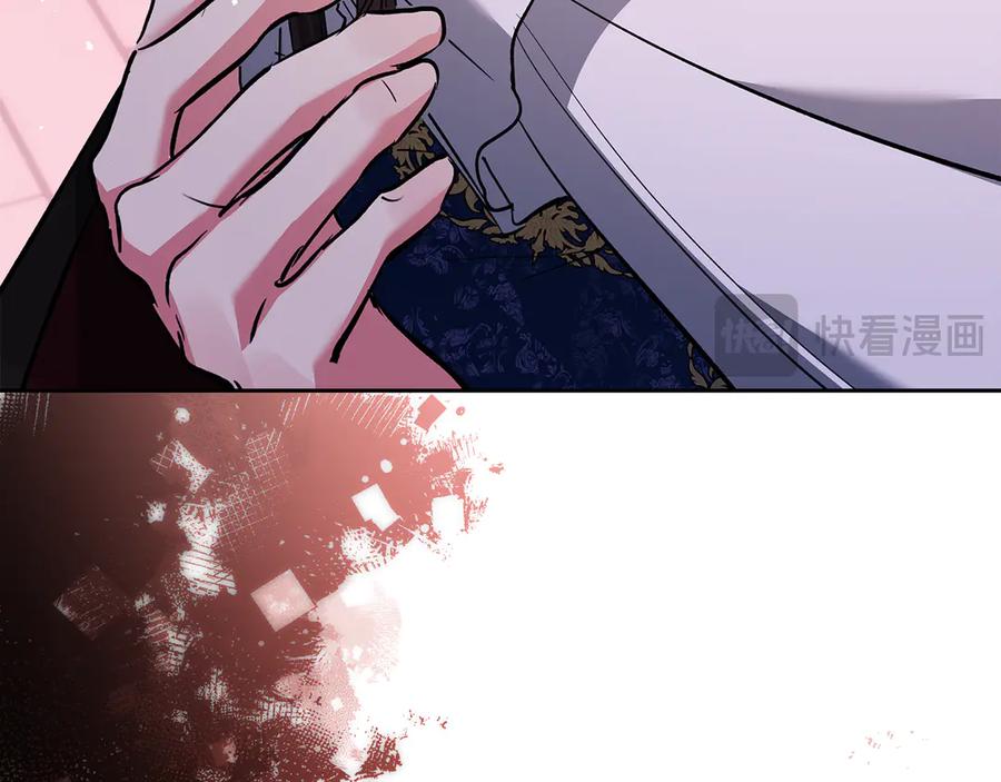 《我才是真正的家主》第31话 被救赎的人 第79页