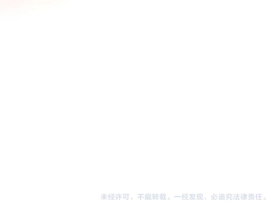 《我才是真正的家主》第31话 被救赎的人 第187页