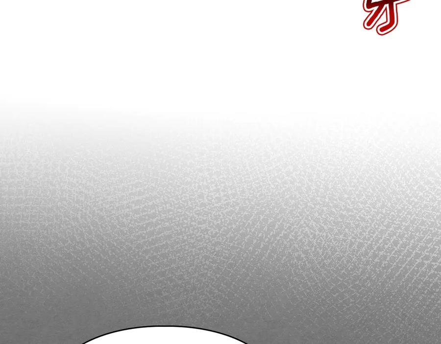 《我才是真正的家主》第31话 被救赎的人 第86页