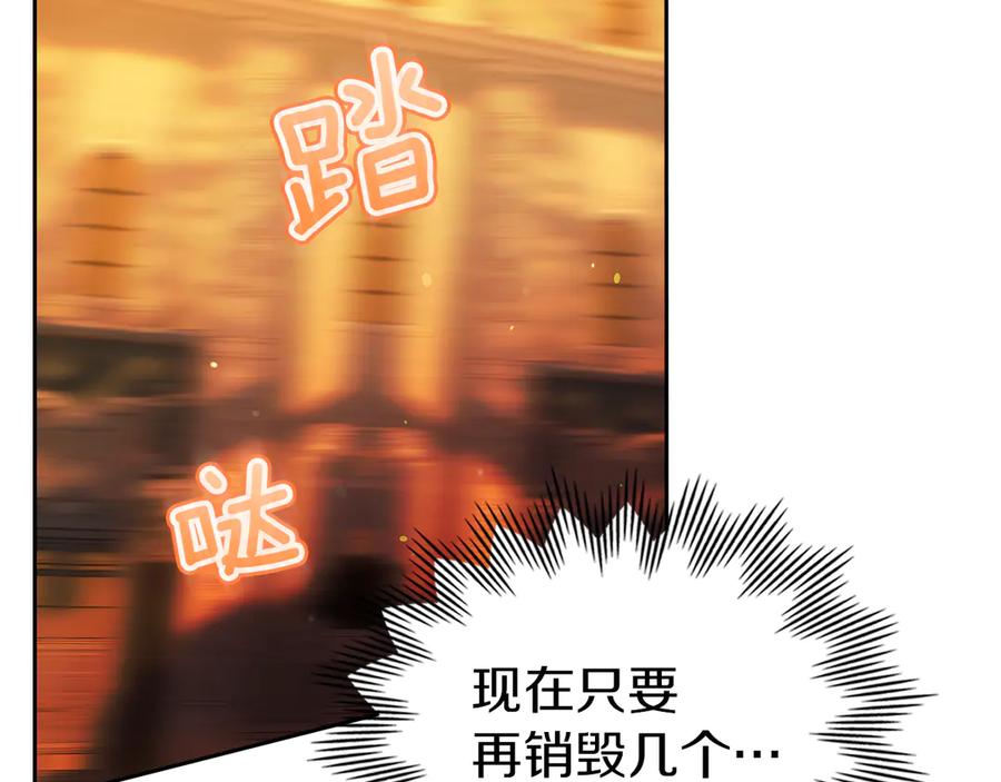 《我才是真正的家主》第31话 被救赎的人 第24页