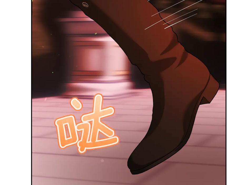 《我才是真正的家主》第31话 被救赎的人 第26页
