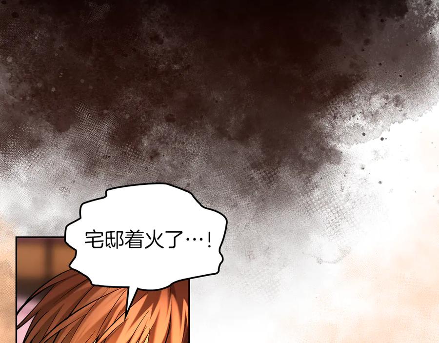 《我才是真正的家主》第31话 被救赎的人 第39页
