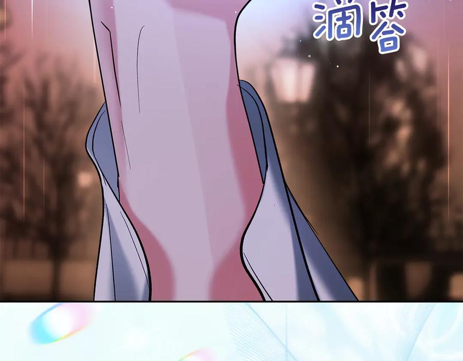《我才是真正的家主》第31话 被救赎的人 第155页
