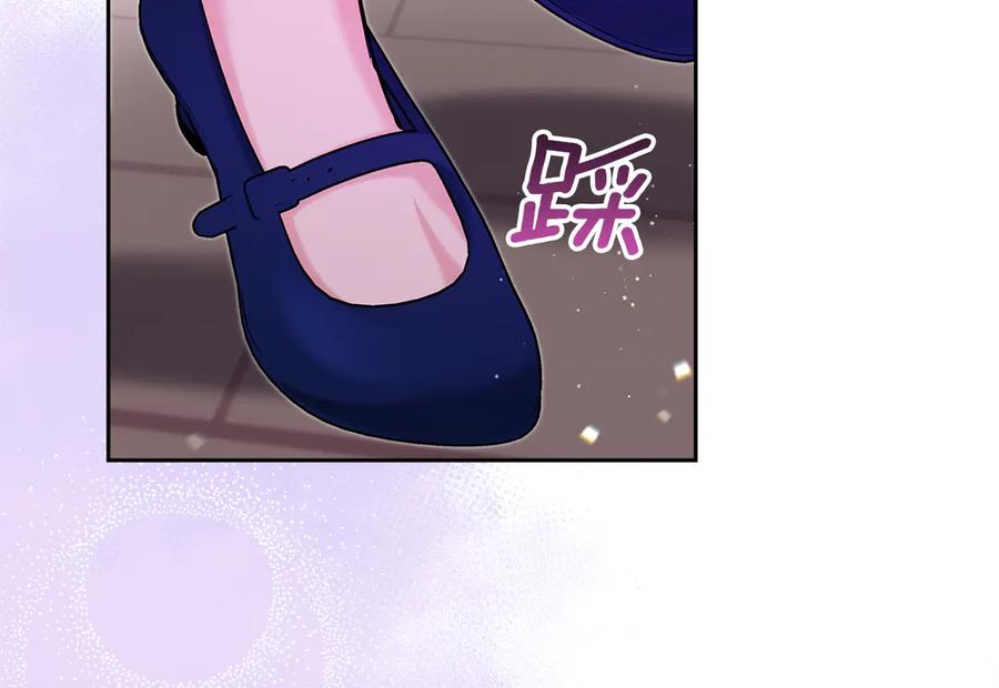 《我才是真正的家主》第31话 被救赎的人 第128页