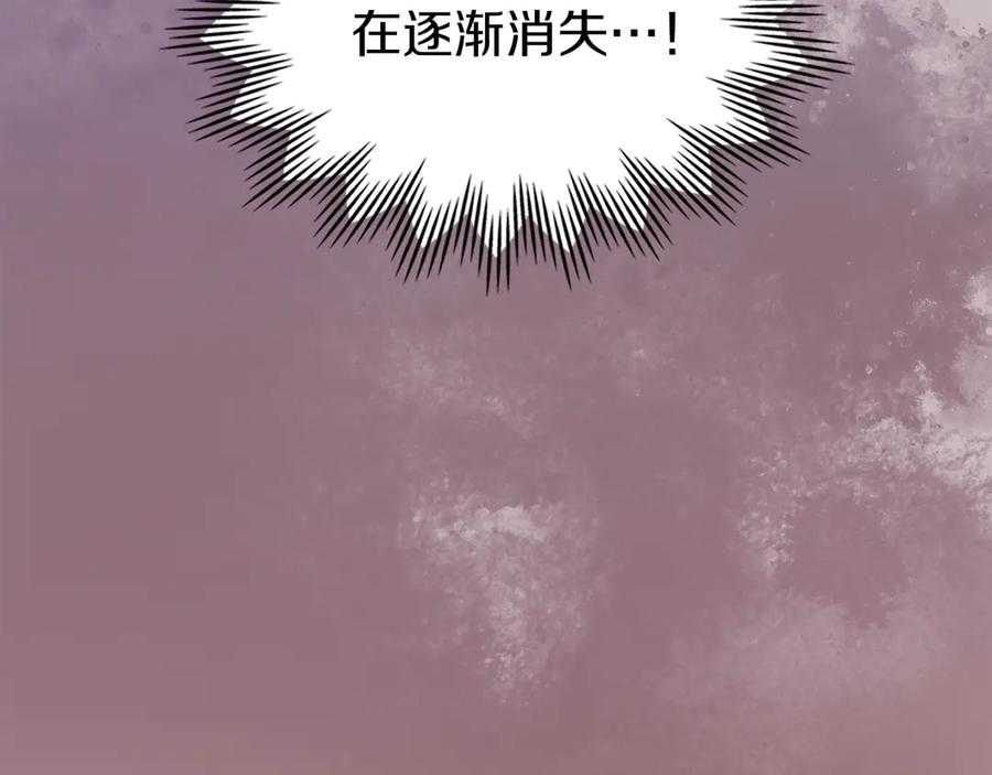 《我才是真正的家主》第32话 共同面对 第36页