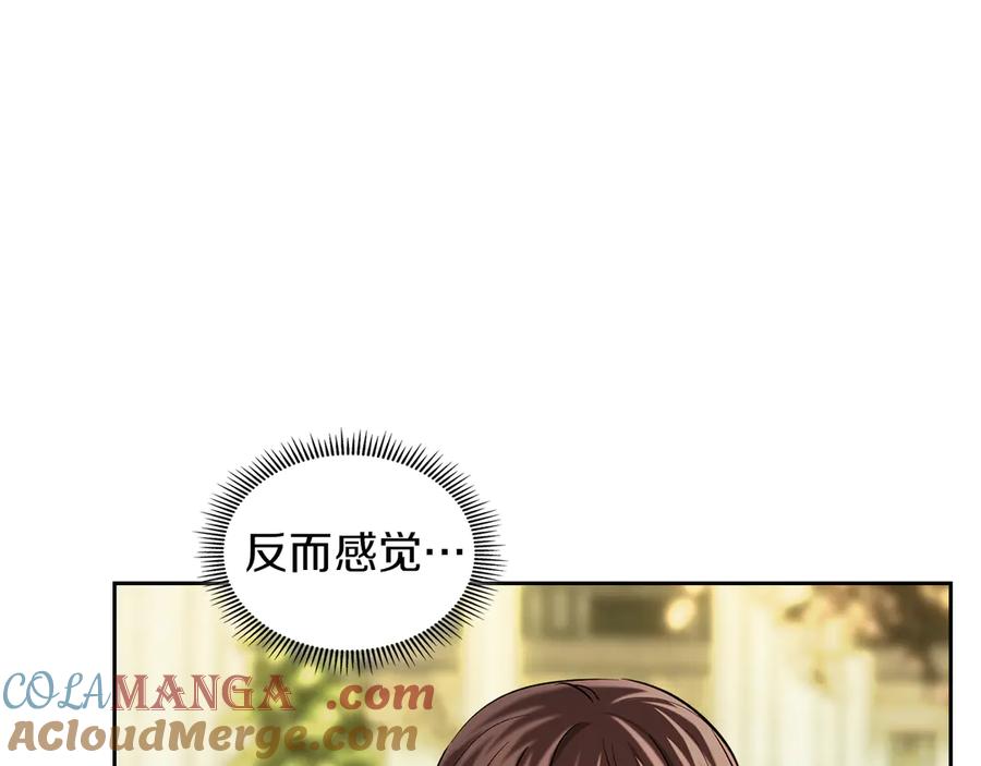 《我才是真正的家主》第32话 共同面对 第69页