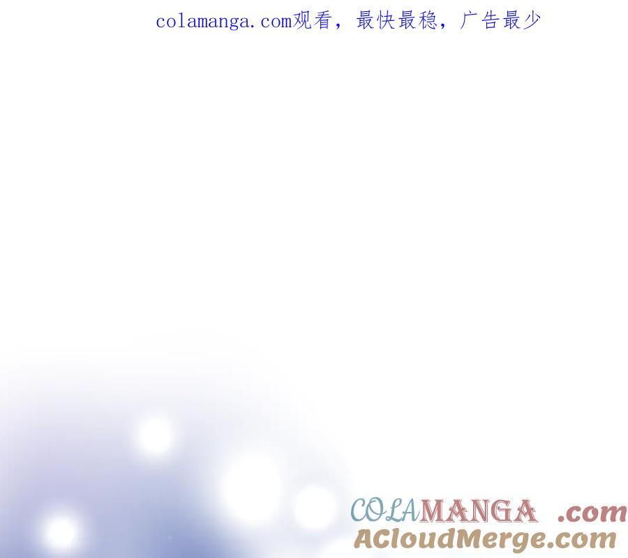 《我才是真正的家主》第32话 共同面对 第1页