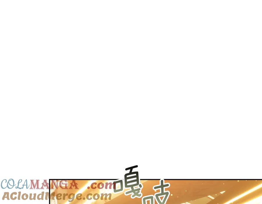 《我才是真正的家主》第32话 共同面对 第185页