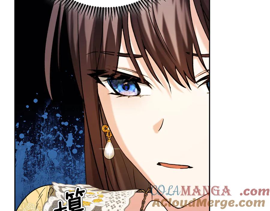 《我才是真正的家主》第32话 共同面对 第73页
