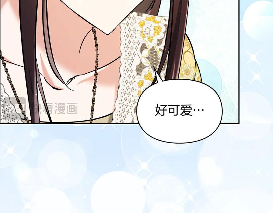 《我才是真正的家主》第32话 共同面对 第95页