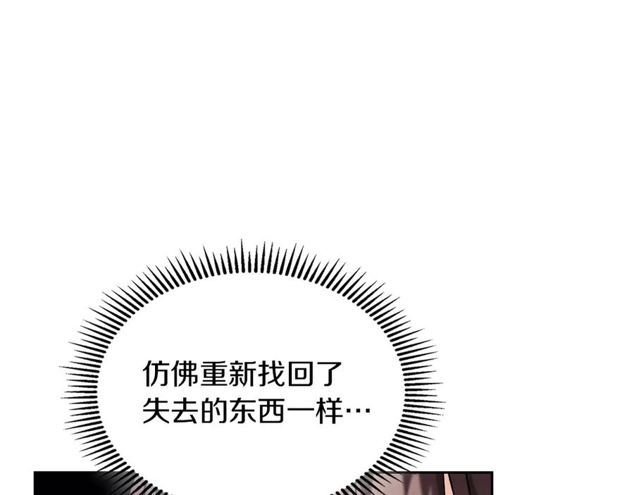 《我才是真正的家主》第32话 共同面对 第72页