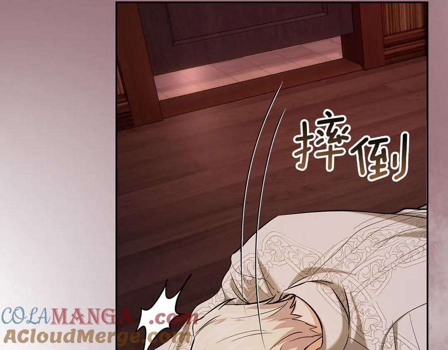 《我才是真正的家主》第32话 共同面对 第37页