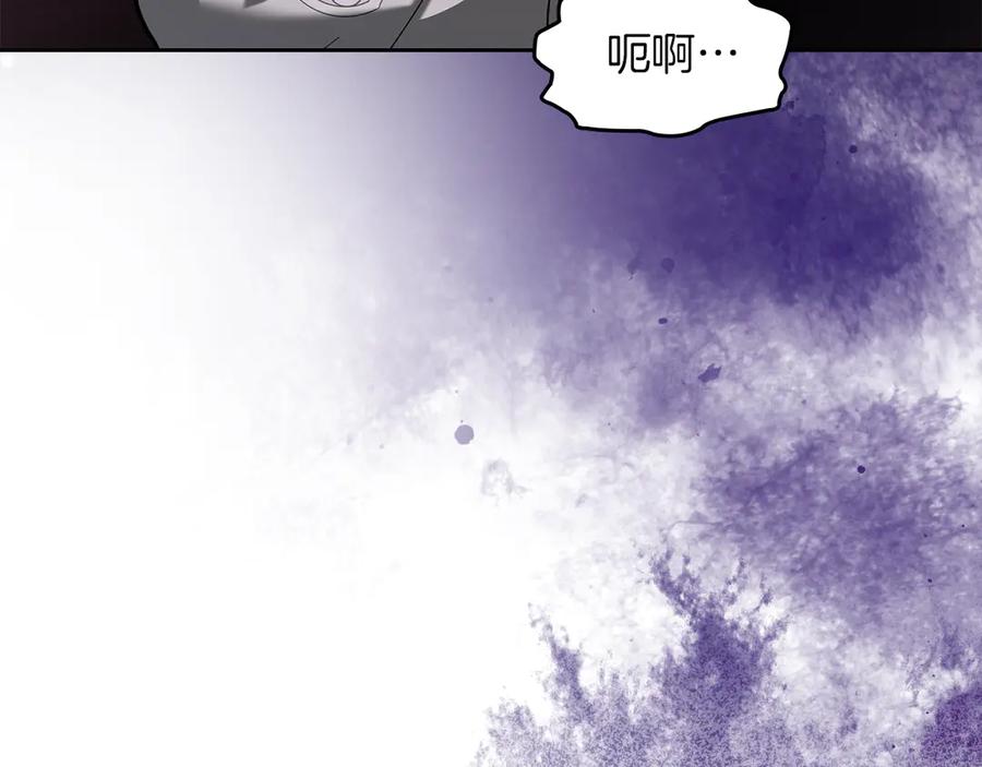 《我才是真正的家主》第32话 共同面对 第42页