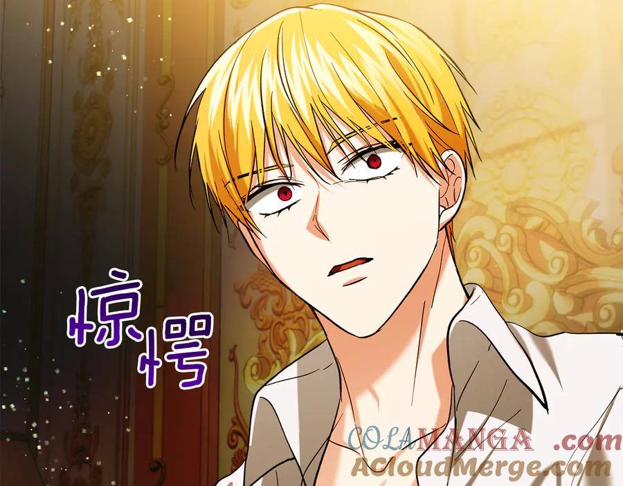 《我才是真正的家主》第33话 比尔塞家族的报复 第85页
