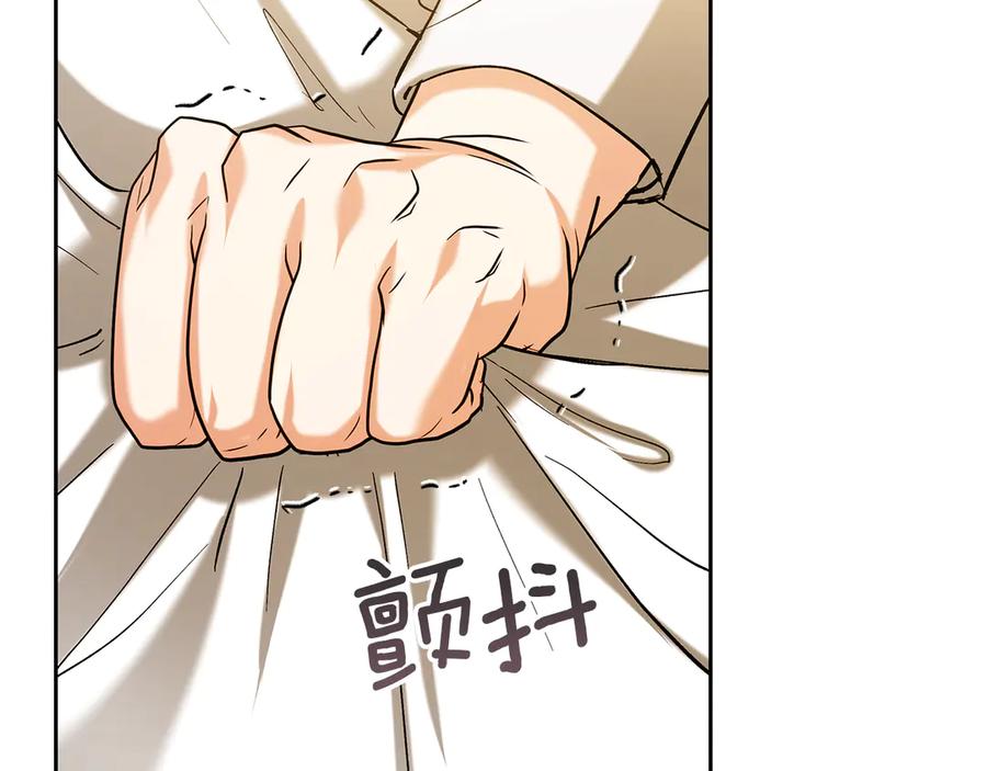《我才是真正的家主》第33话 比尔塞家族的报复 第88页