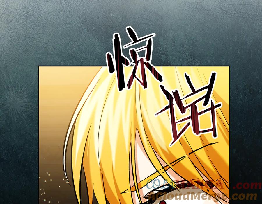 《我才是真正的家主》第33话 比尔塞家族的报复 第77页