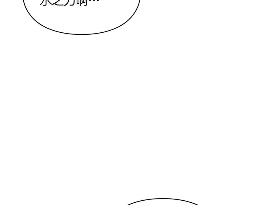 《我才是真正的家主》第33话 比尔塞家族的报复 第27页