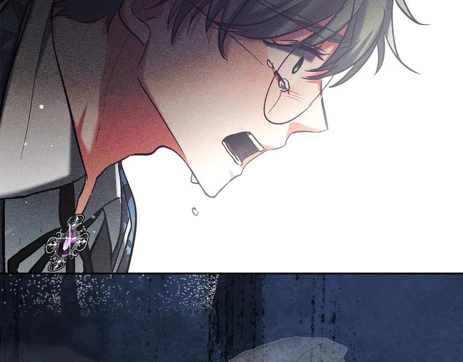 《我才是真正的家主》第34话 皇帝的疑心 第146页