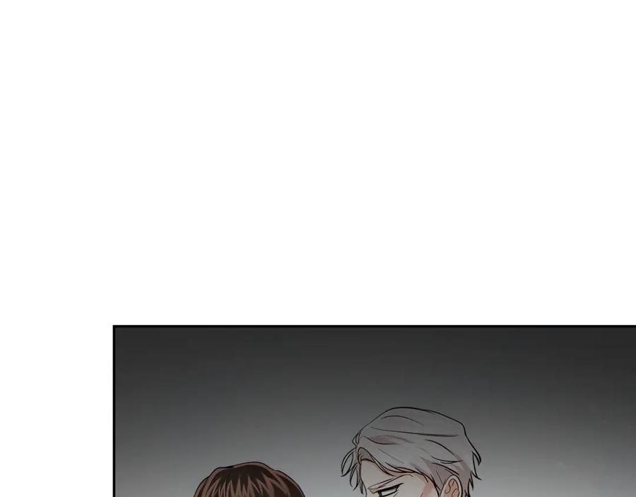 《我才是真正的家主》第34话 皇帝的疑心 第140页