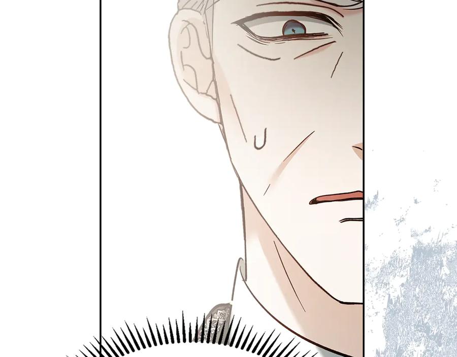 《我才是真正的家主》第34话 皇帝的疑心 第168页