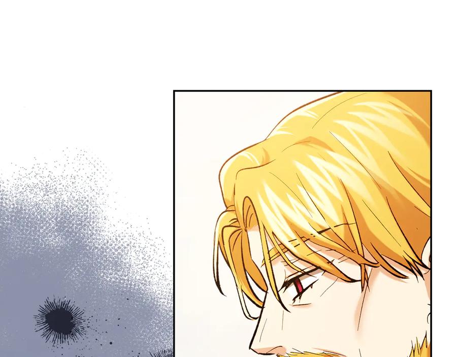 《我才是真正的家主》第34话 皇帝的疑心 第86页