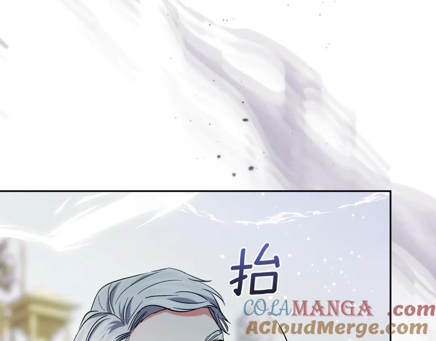 《我才是真正的家主》第34话 皇帝的疑心 第189页