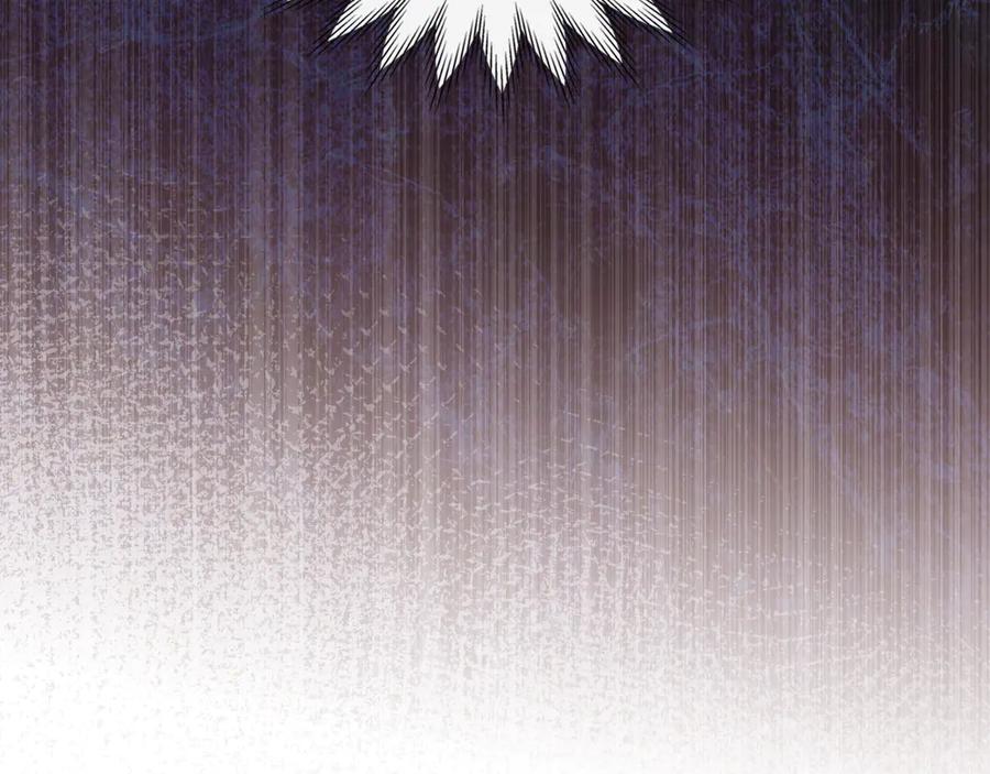 《我才是真正的家主》第34话 皇帝的疑心 第163页