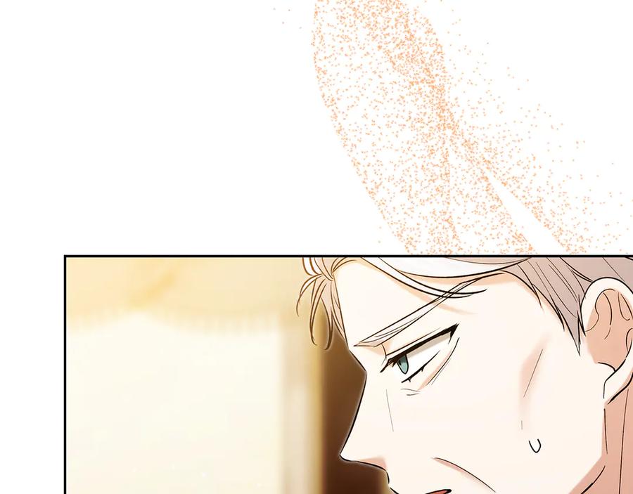 《我才是真正的家主》第34话 皇帝的疑心 第44页