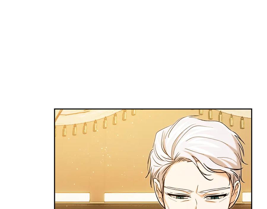 《我才是真正的家主》第34话 皇帝的疑心 第26页