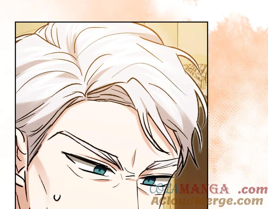 《我才是真正的家主》第34话 皇帝的疑心 第57页