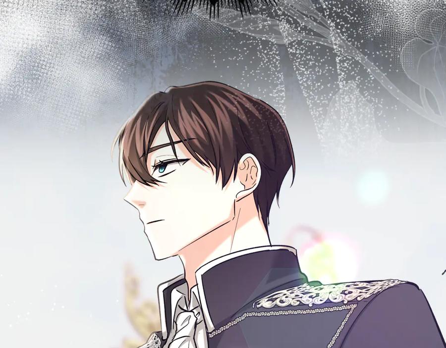 《我才是真正的家主》第34话 皇帝的疑心 第148页
